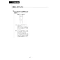LIXIL(リクシル) DV-S826P 取扱説明書 施工説明書 分解図 サティスSタイプ 床上排水 S6 機能部のみ 取扱説明書63